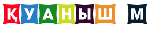 «Қуаныш М» бөбекжай-балабақшасы